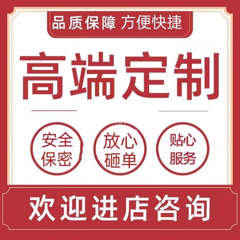 临沂定制教师资格证操作证户口本购房合同证书证件外皮印刷制作