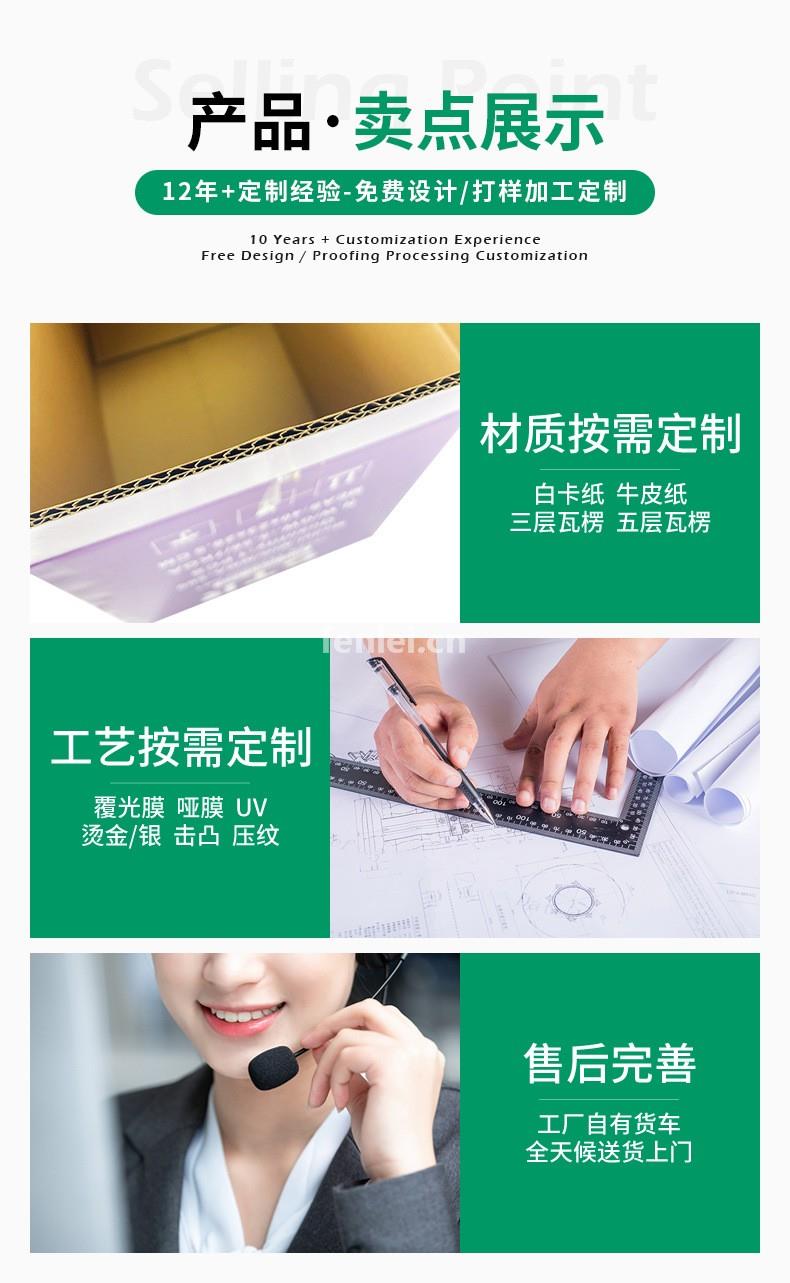 临沂专业定制彩盒 单页海报 不干胶