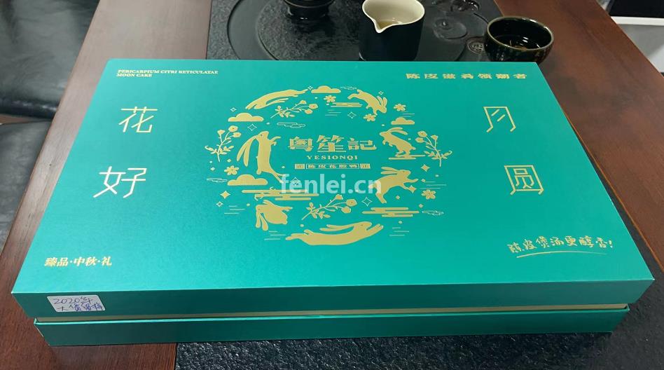 临沂临港印刷包装 画册折页 手提袋 不干胶印刷厂