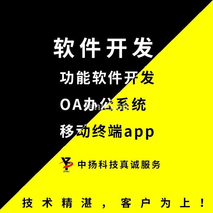 电商APP开发有那些注意事项(电商app设计要考虑什么)
