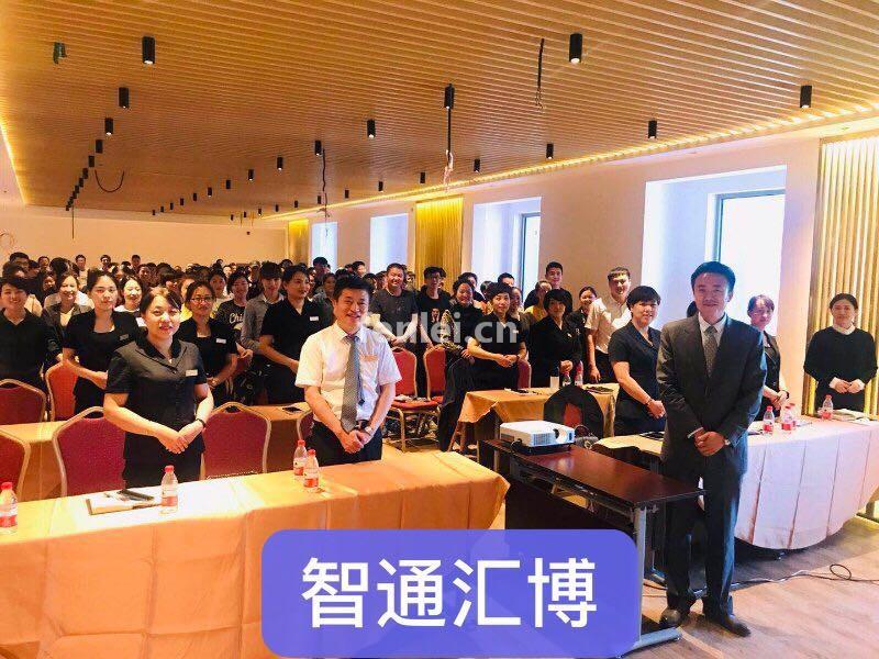 酒店管理培训机构及资格认证(酒店培训师资格证怎么办理?)