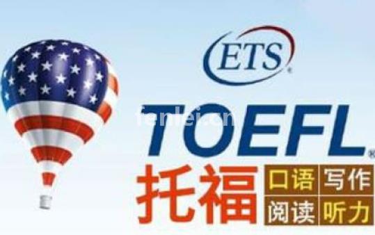 雅思6分 新托福105分 托福雅思 