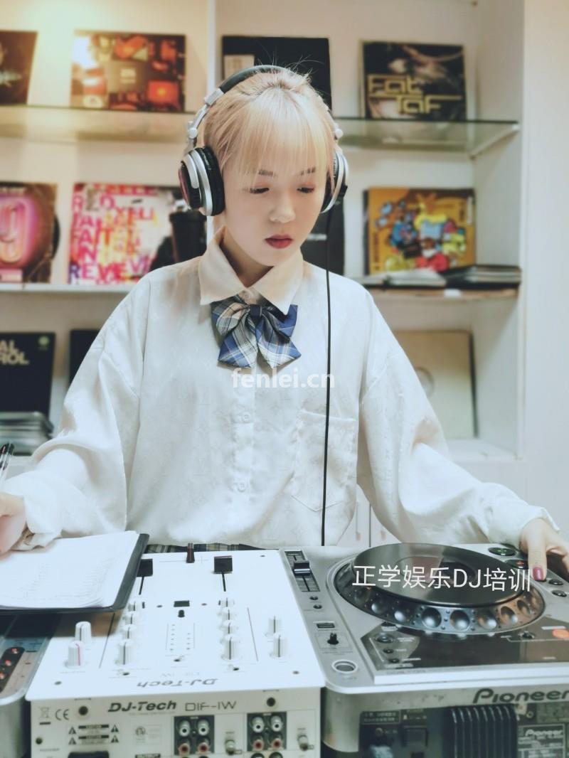 DJ MC培训 来正学娱乐DJ培训基地