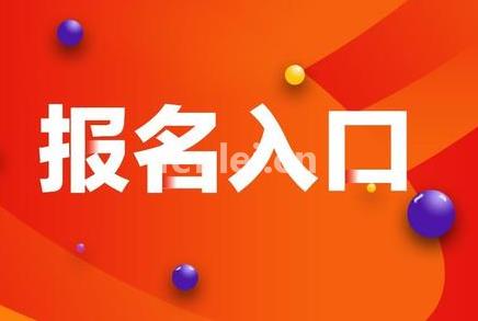 临沂报考碳排放管理师报名入口