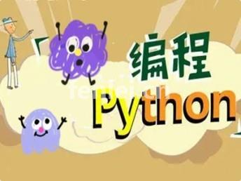 临沂Python培训班 人工智能开发 爬虫培训