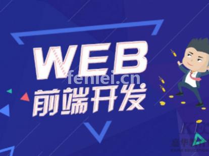 临沂人工智能,嵌入式,web前端,Python数据分析培训