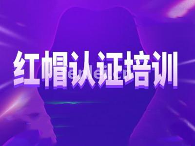 临沂华为认证培训 红帽认证 PMP认证 微软认证培训班