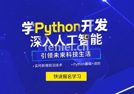 临沂软件开发培训班,JavaEE,C语言编程驱动开发培训(临沂it编程培训班)