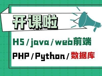 临沂办公自动化培训,Excel表格培训,电脑基础操作