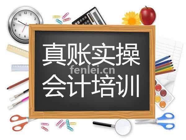 临沂中级经济师,二级建造师培训,初级会计师培训(临沂会计证培训)