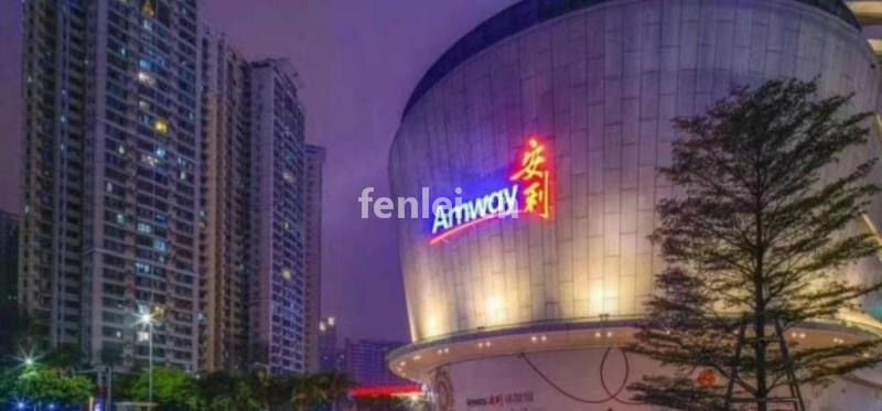 安利直营店，购买安利产品(安利专卖店安利直营店地址)