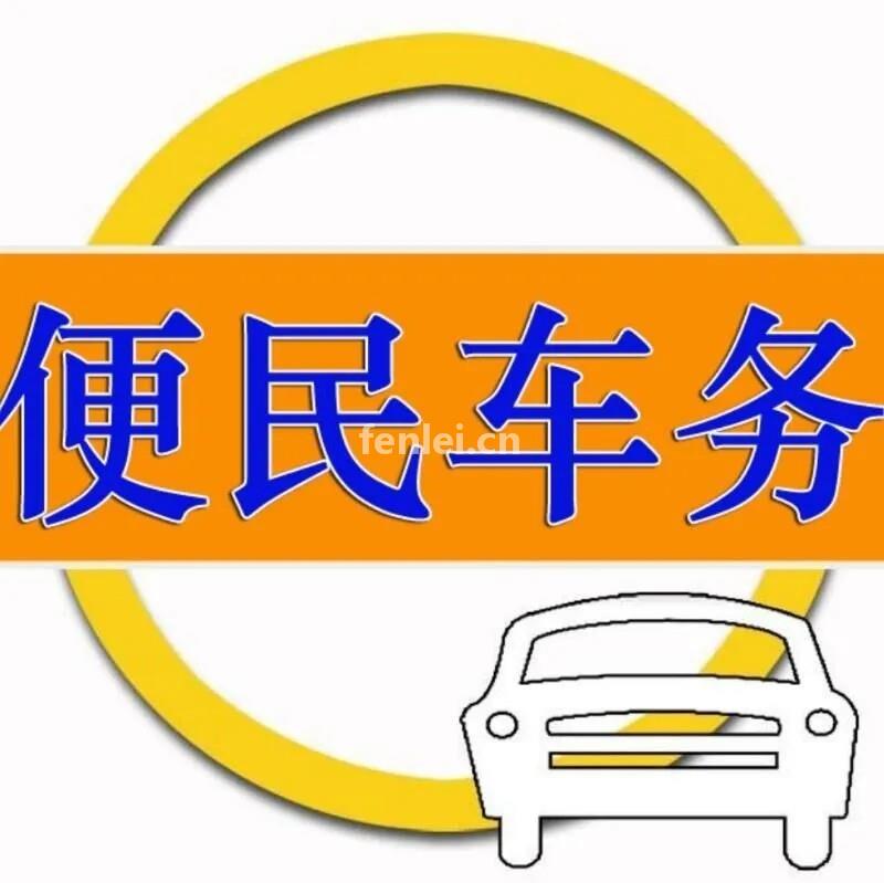 临沂交通违章罚款咨询代缴 VIP服务免排队