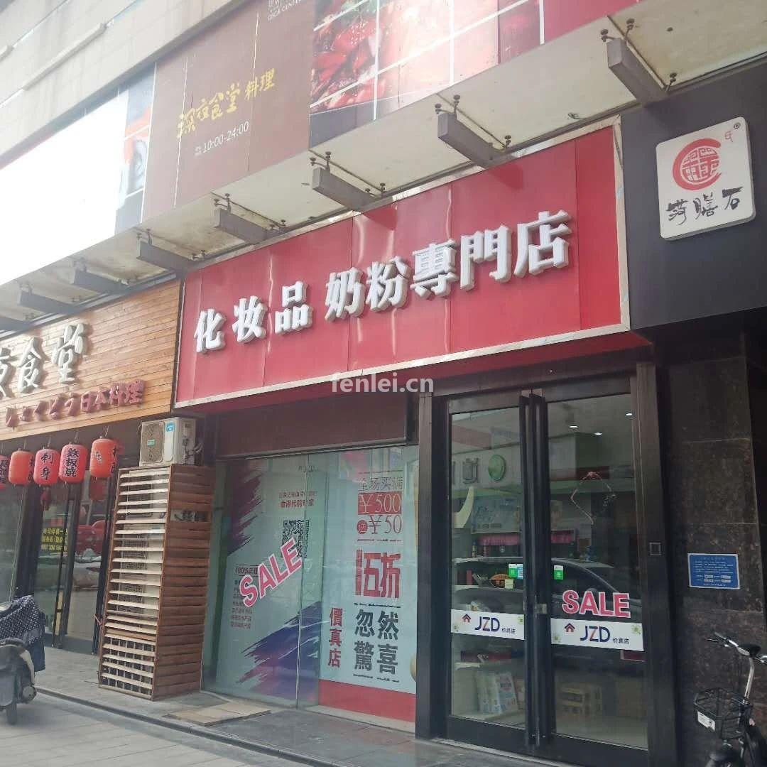奥斯卡商业街,沿街旺铺转让
