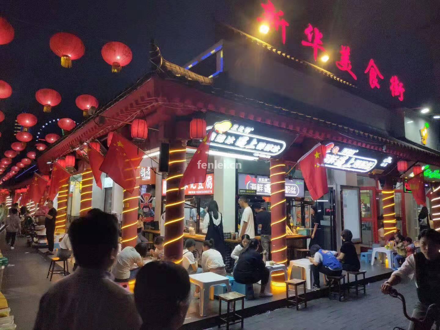 新华美食街B区好位置沿街旺铺出租转让 价格面议