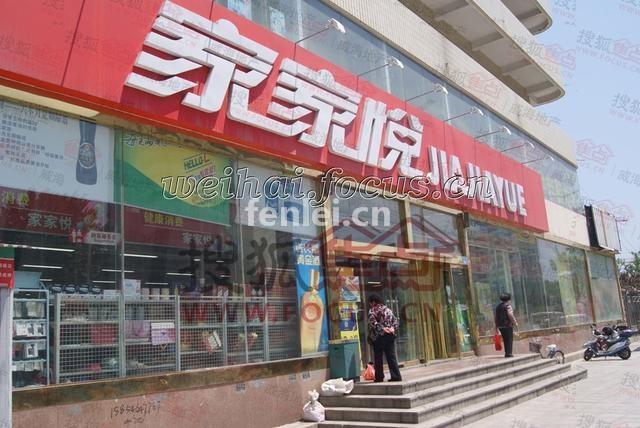 工业大道与水田路交汇200平旺铺分租