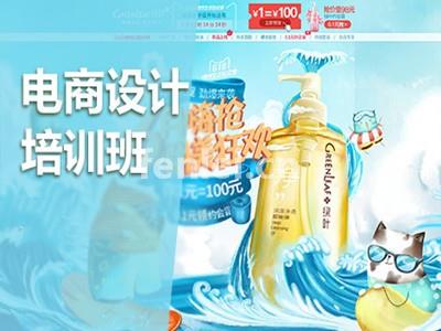 临沂UI交互设计培训 电商美工 C4D建模 PS修图培训班