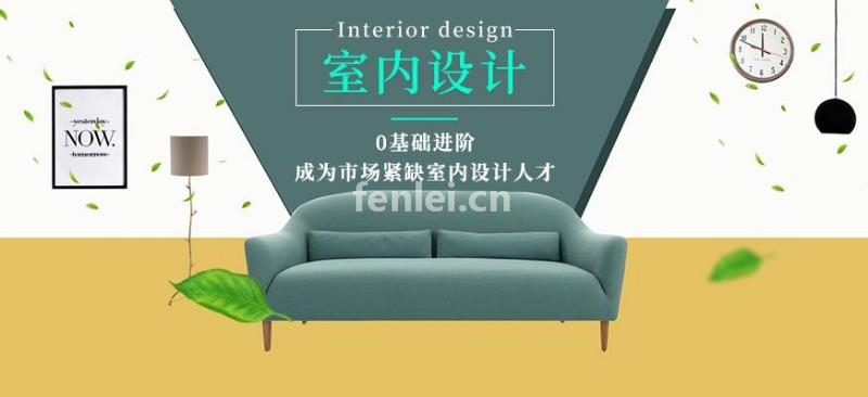 临沂平邑室内设计培训班 橱柜设计 CAD制图 全案设计培训